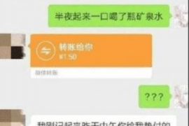 阳泉要账公司更多成功案例详情